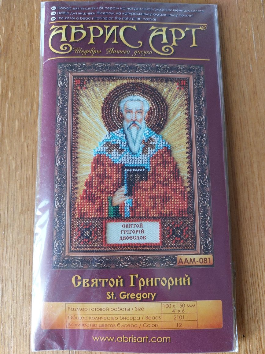 Набір для вышивки бісером ангел охоронець святий Григорій