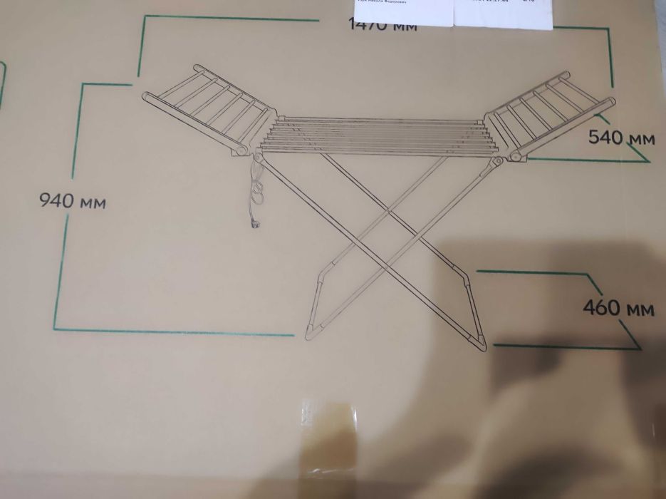 Электро сушилка для вещей