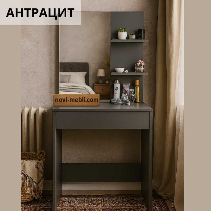 Туалетний макіяжний столик / столик туалетный Розстрочка 0% ‼️