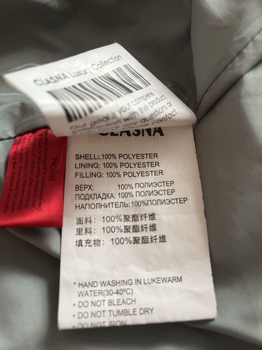 Куртка зимова CLASNA