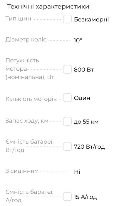 Електросамокат Kukirin G2