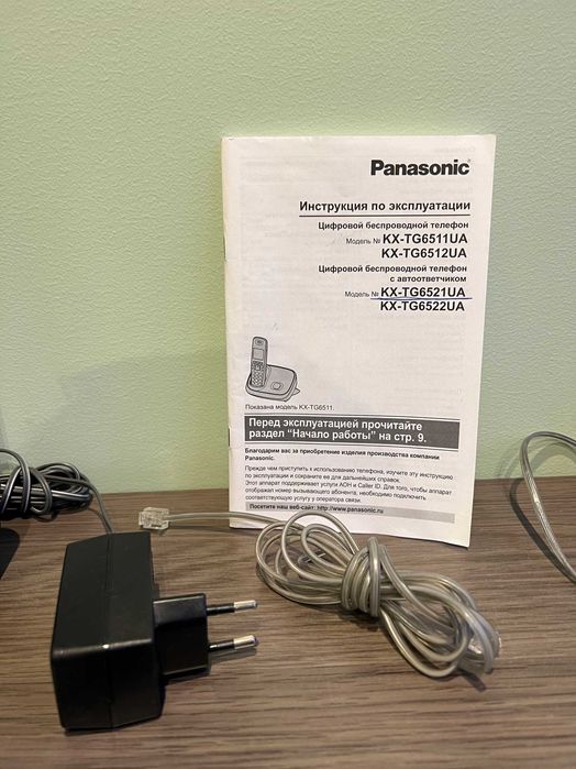Радиотелефон Panasonic  KX-TG6511RUB