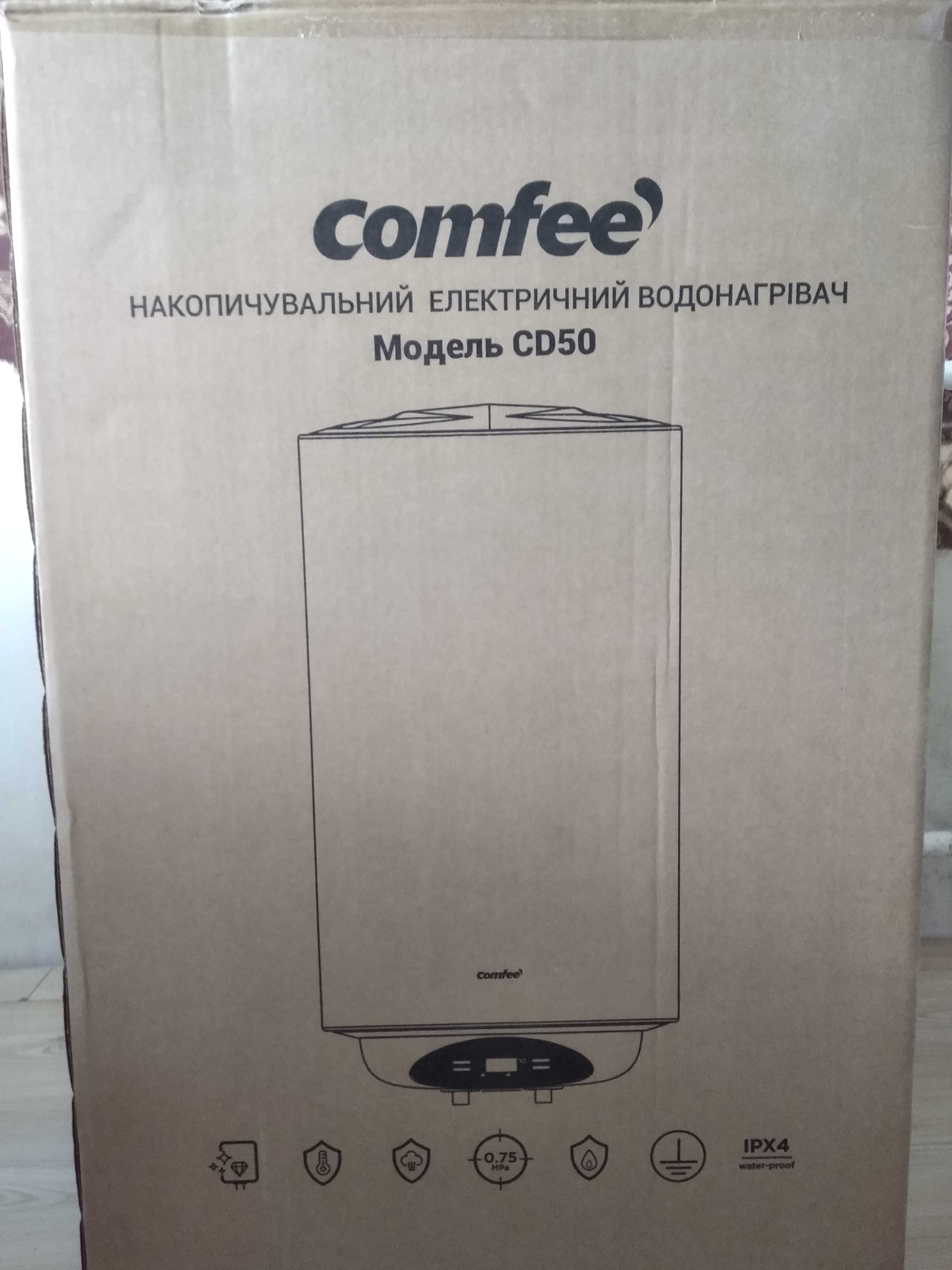 Бойлер Comfee CD50, сухий тен 50 л