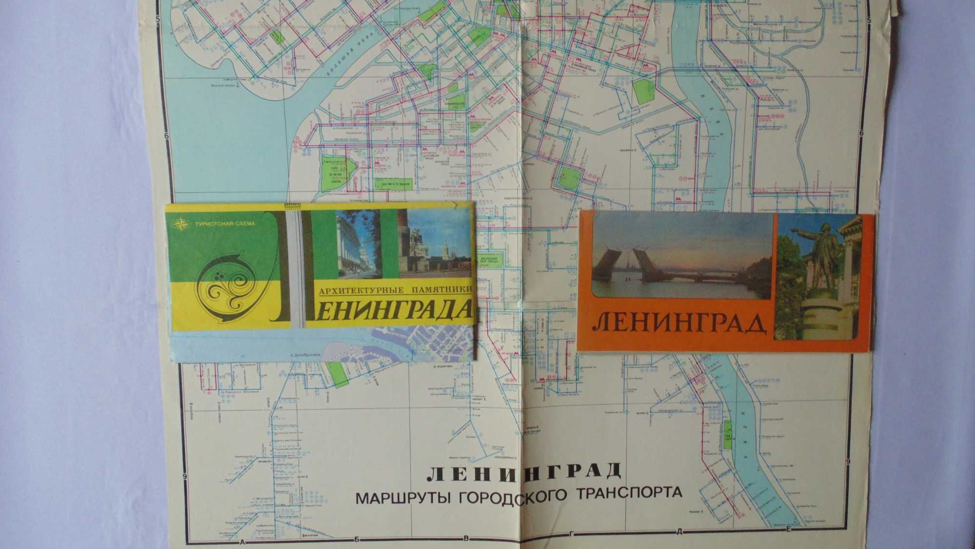 Туристские и транспортные схемы, туристские карты.