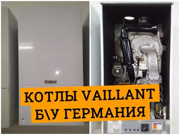 Газовый КОТЕЛ 18-45 кВт VAILLANT T6 T7 T8 EcoTec Конденс-й Дымоходный