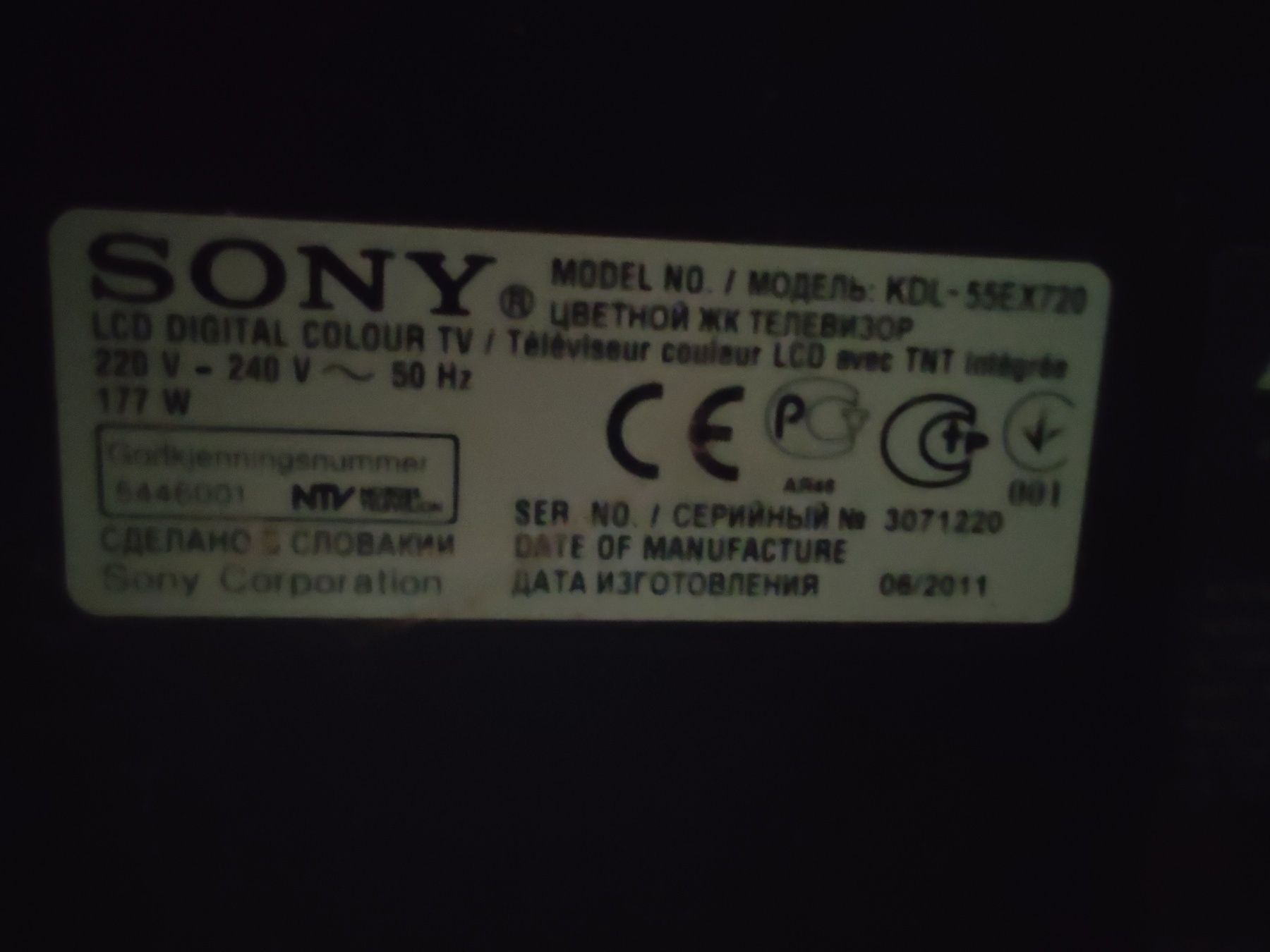 Телевизор Sony LCD Digital Color TV