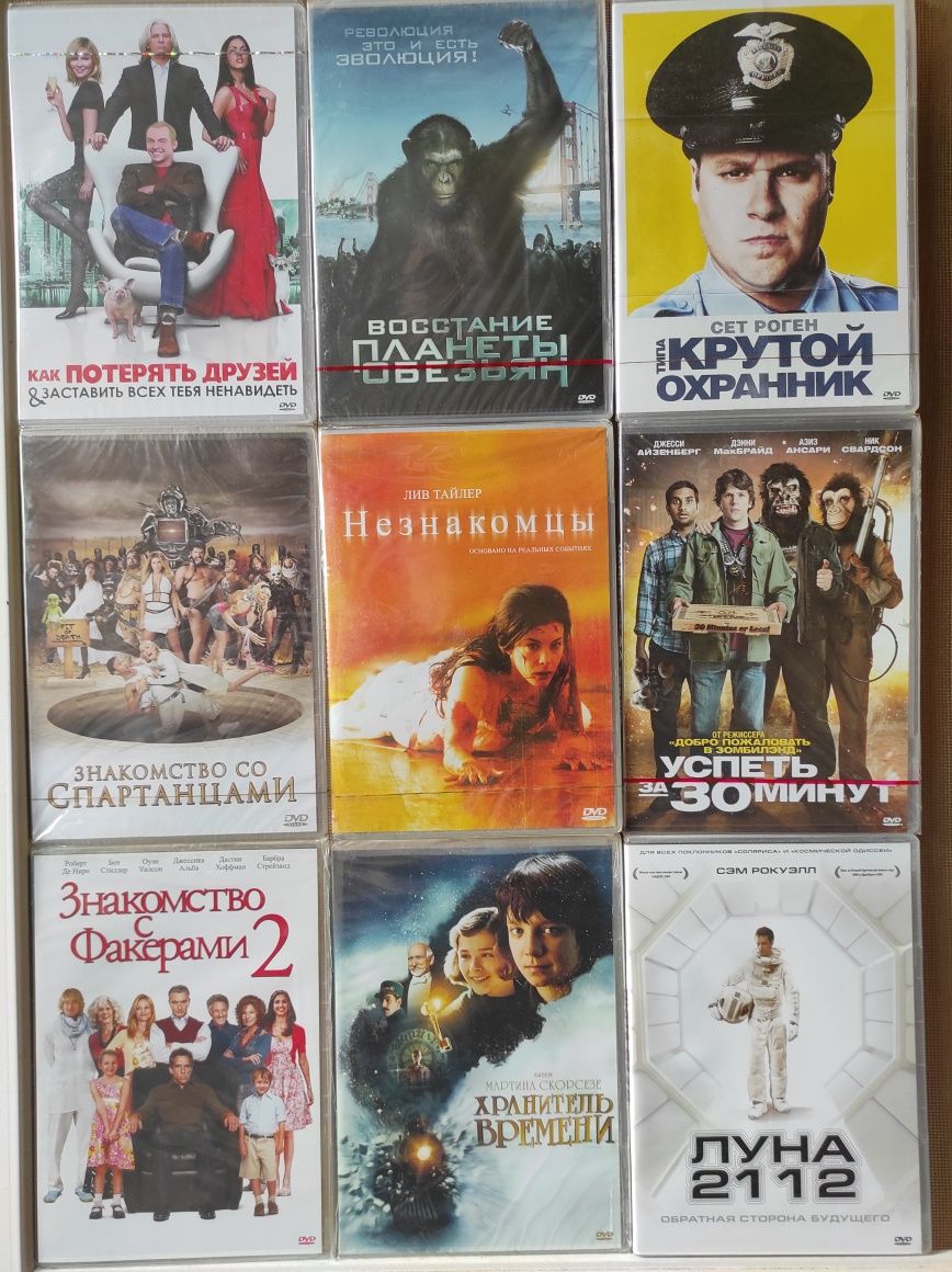 Коллекционные DVD Позитив Мультимедиа. 1