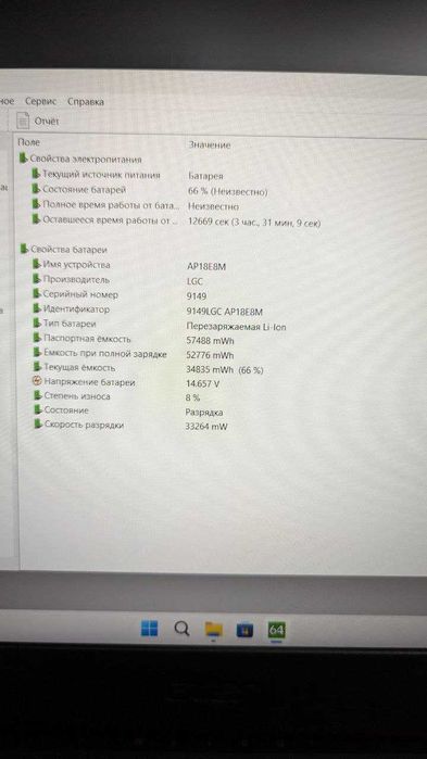 Ігровий Acer Nitro / RTX3060