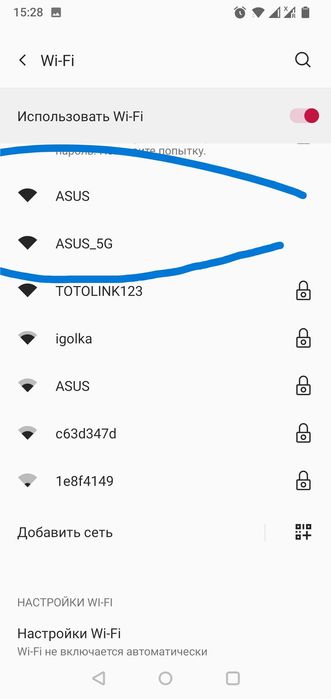 Роутер Wi-Fi6 ASUS новый усилитель маршрутизатор увеличение мощности4K