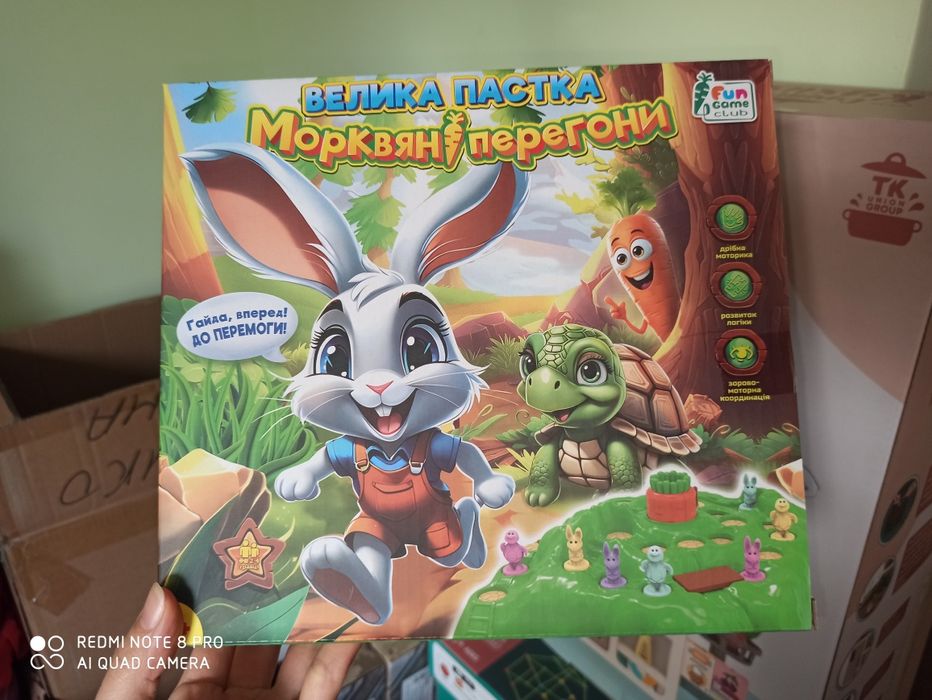 Морквяні перегони заячі настільна гра ходилка бродилка