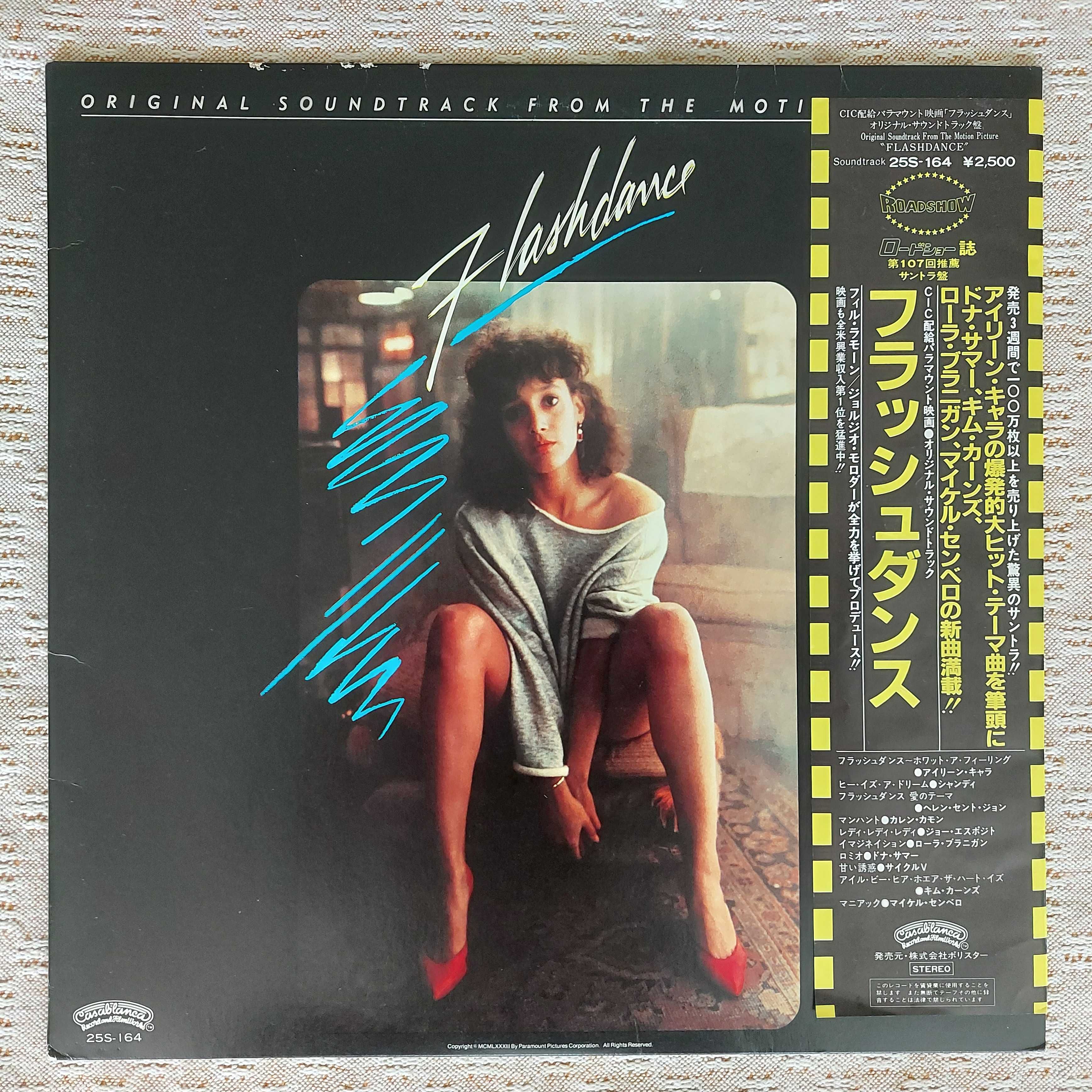 Soundtrack Flashdance (Original Soundtrack From .. 1983  Japan (NM/EX)