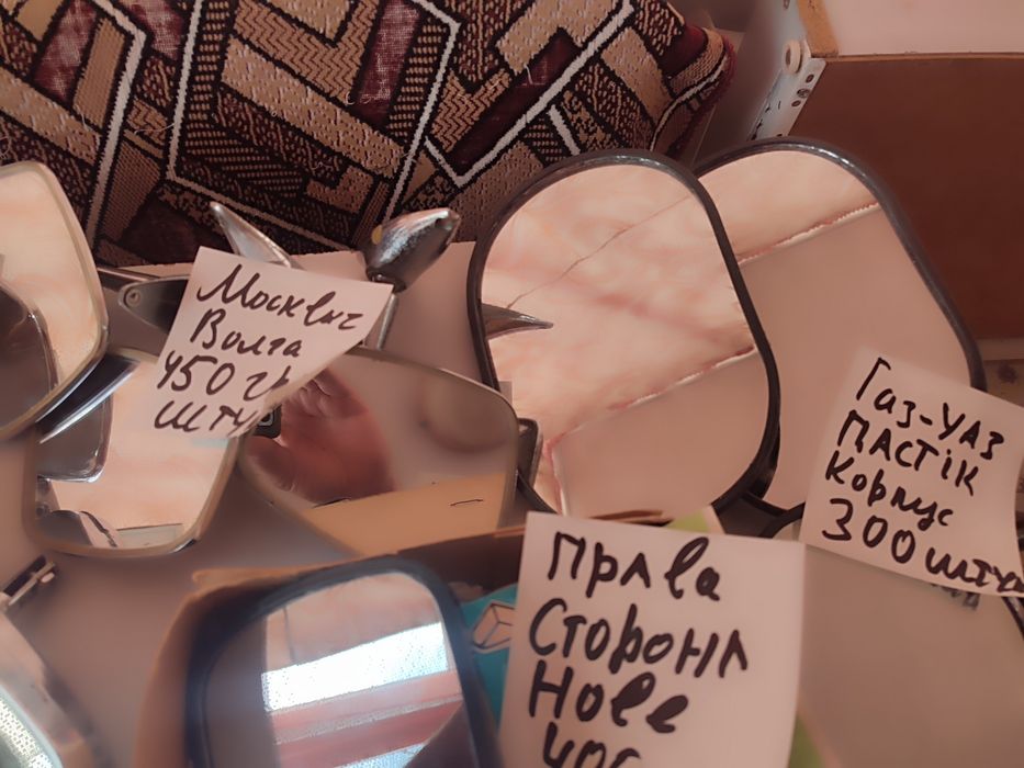 Зеркало Авто - Мото  Хром СССР