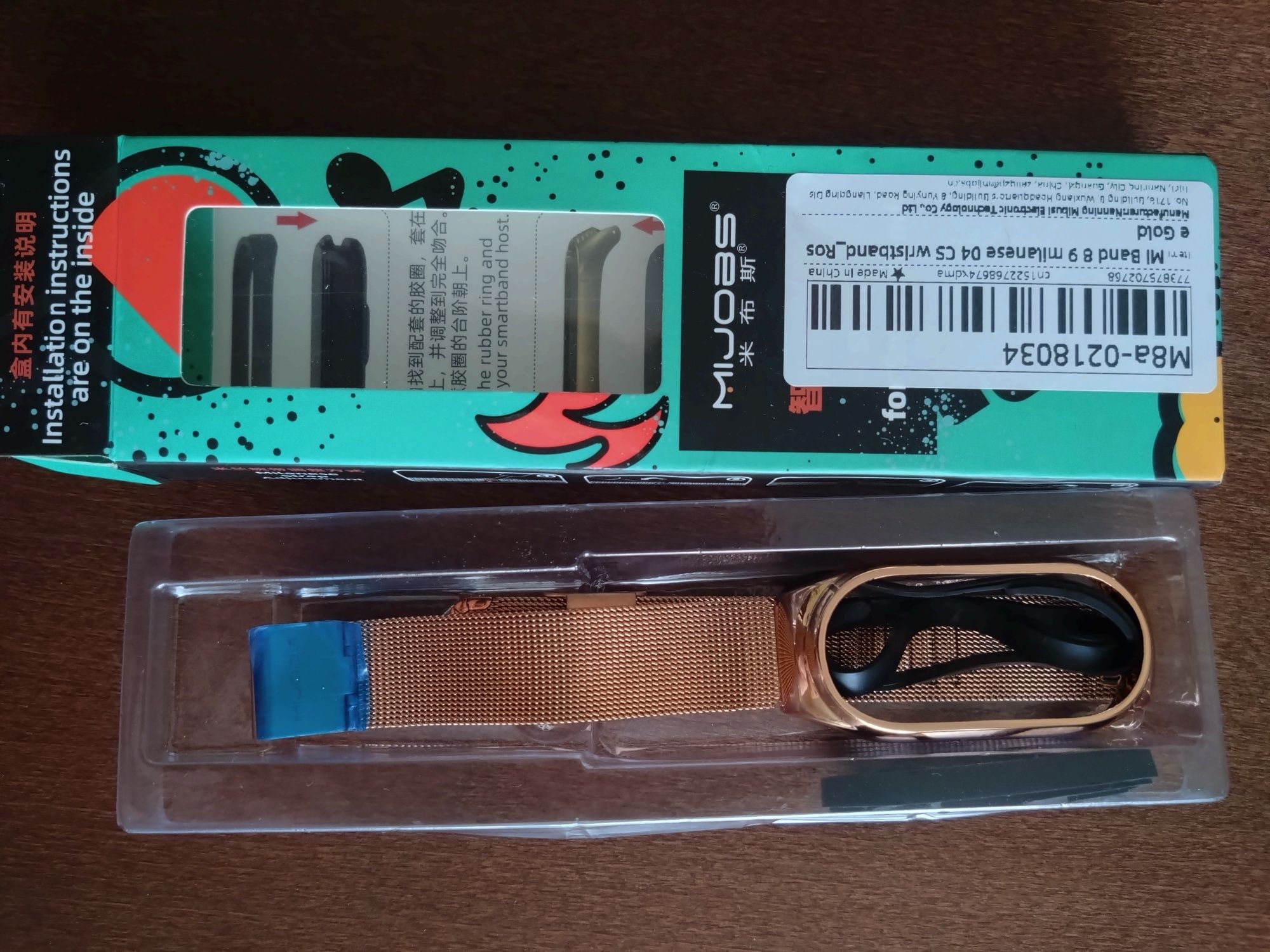 Pasek/opaska do zegarka Xiaomi Mi 8, 9