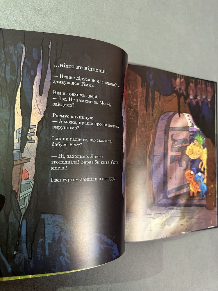 Всі книжки серії «Друзяки-динозаврики».