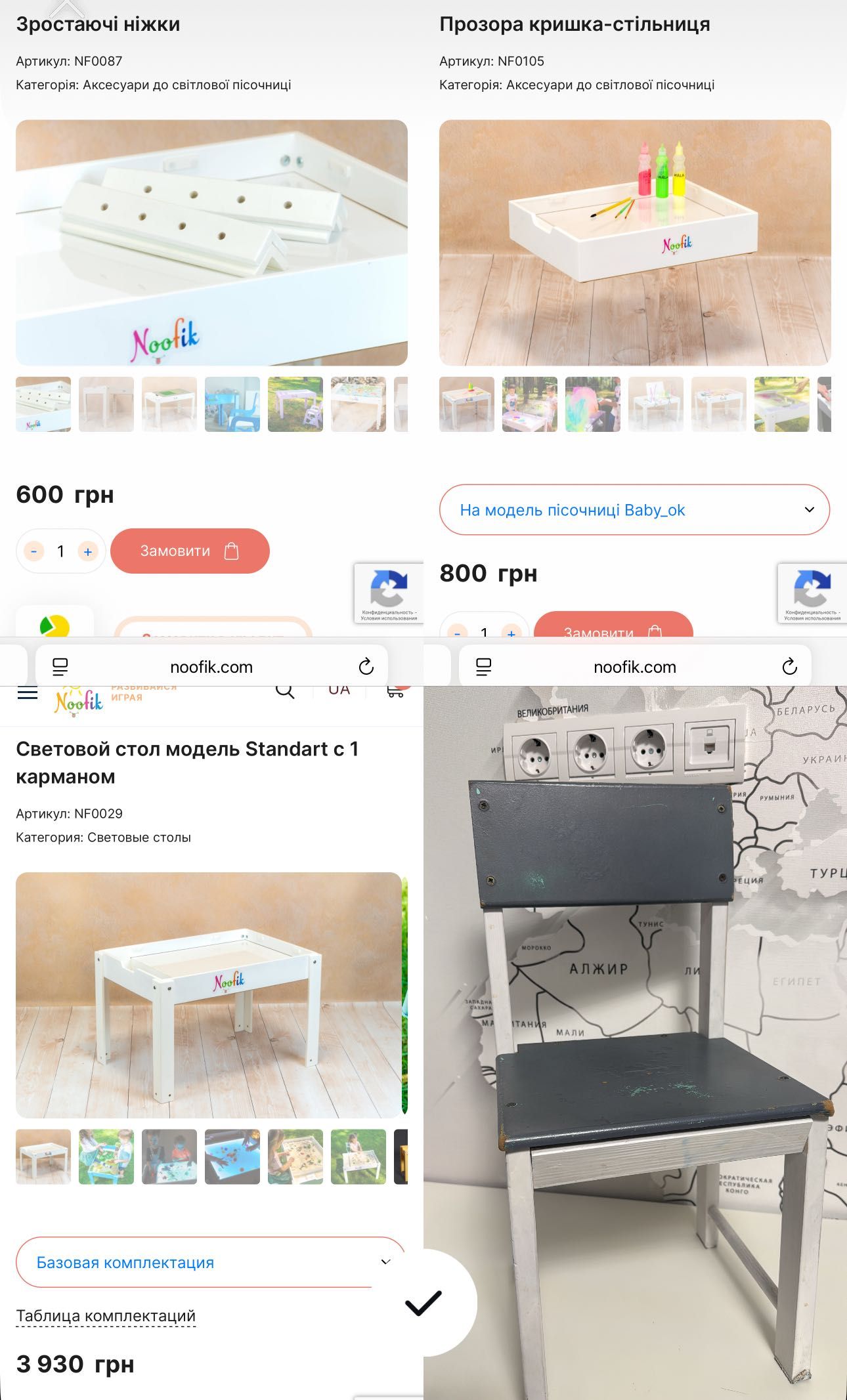 Стол песочница с подсветкой Noofik