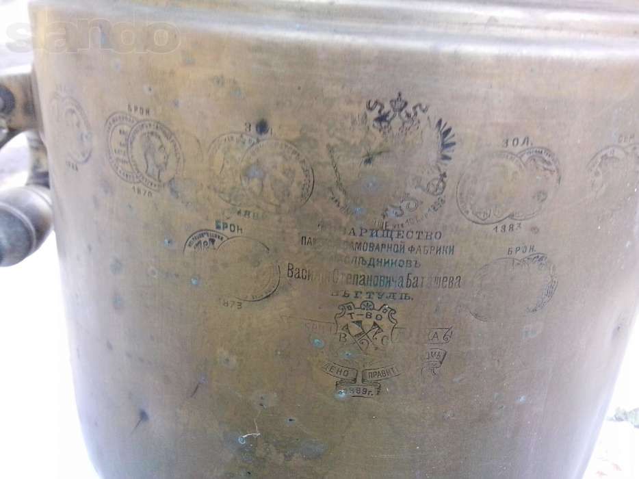 Самовар Батышевых 1899г.