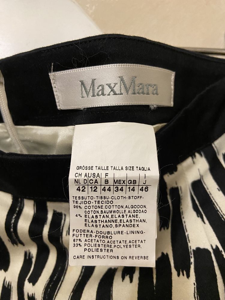 Max Mara юбка