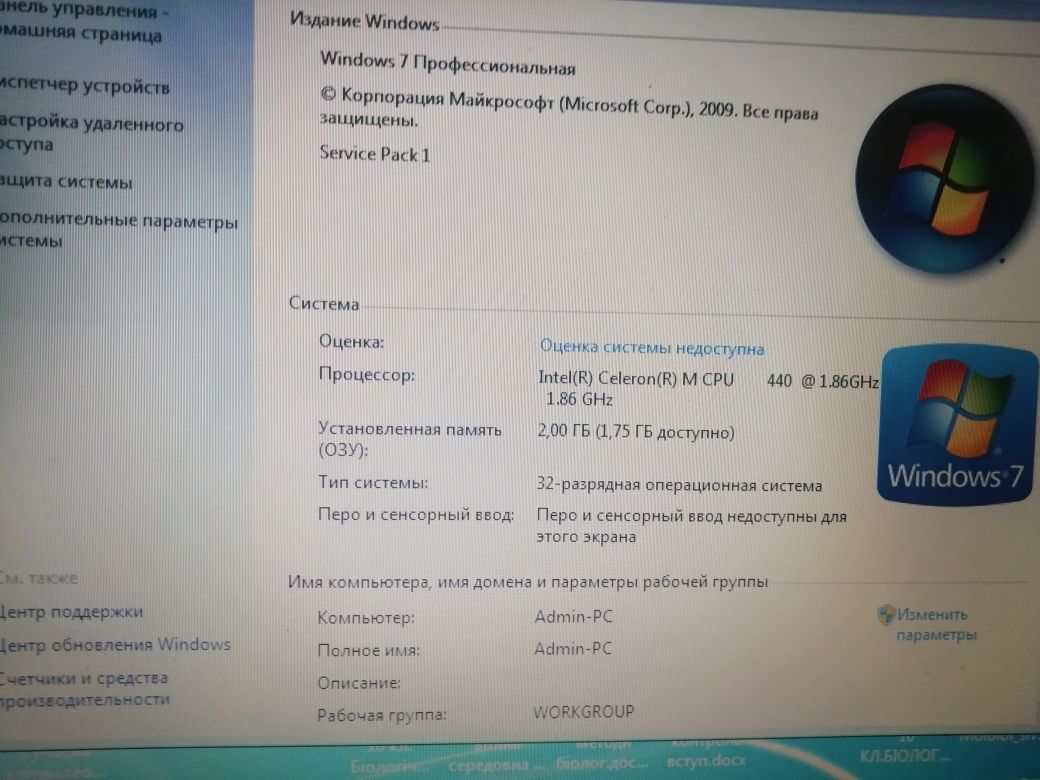 Ноутбук Samsung r40plus на запчастини