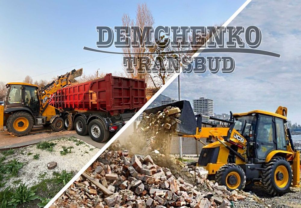 Вивіз сміття. Розчистка, відсипка, планування території ділянки дороги