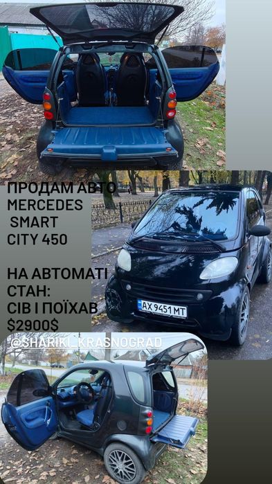 Mercedes Smart City 1999 року мерседес смарт смартик смартік