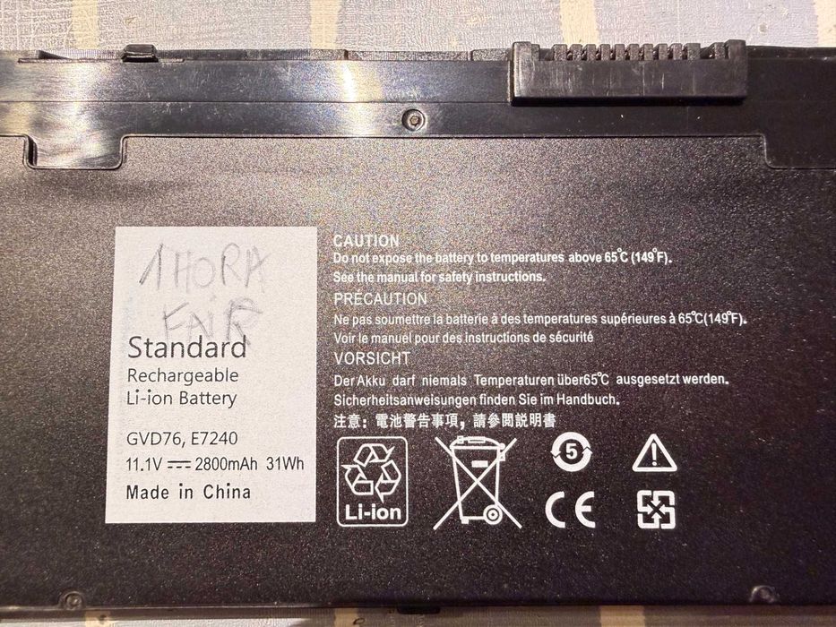 Dell Latitude E7240 - Bateria Usada
