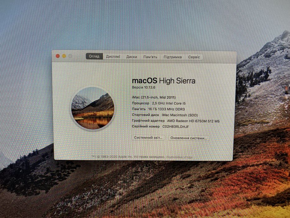 Imac 21,5", 2011, гарний стан