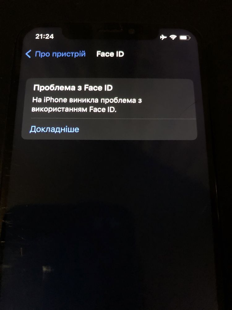 Айфон Iphone X (10) 64gb