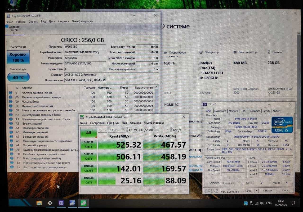 core i5-3427u • 16gb ddr3 • 256gb ssd • intel Nuc + БЖ
