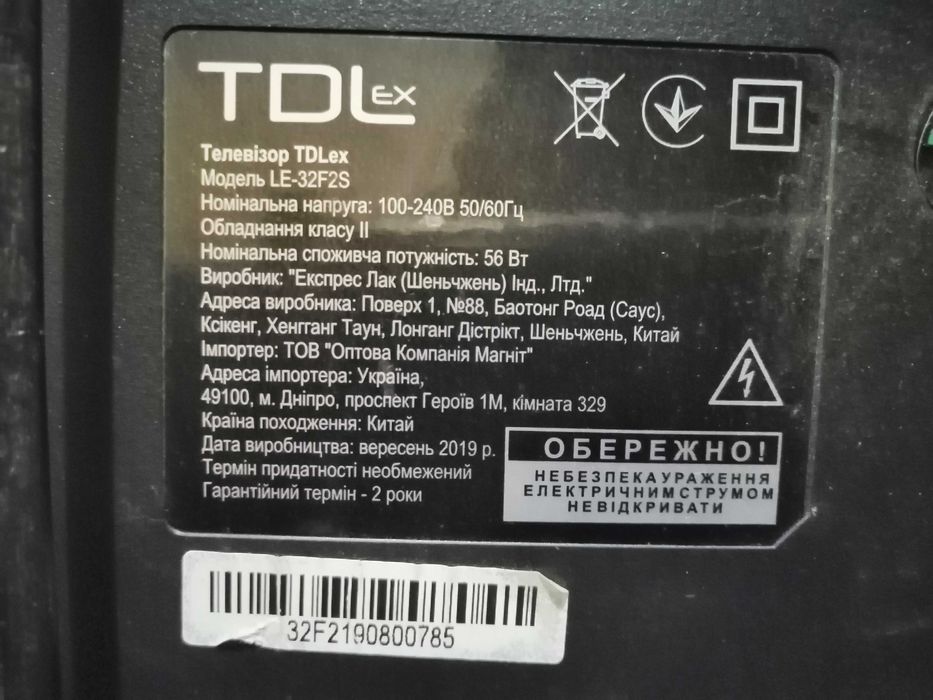 Samsung 40ES6100W, TDLex 32F2S
