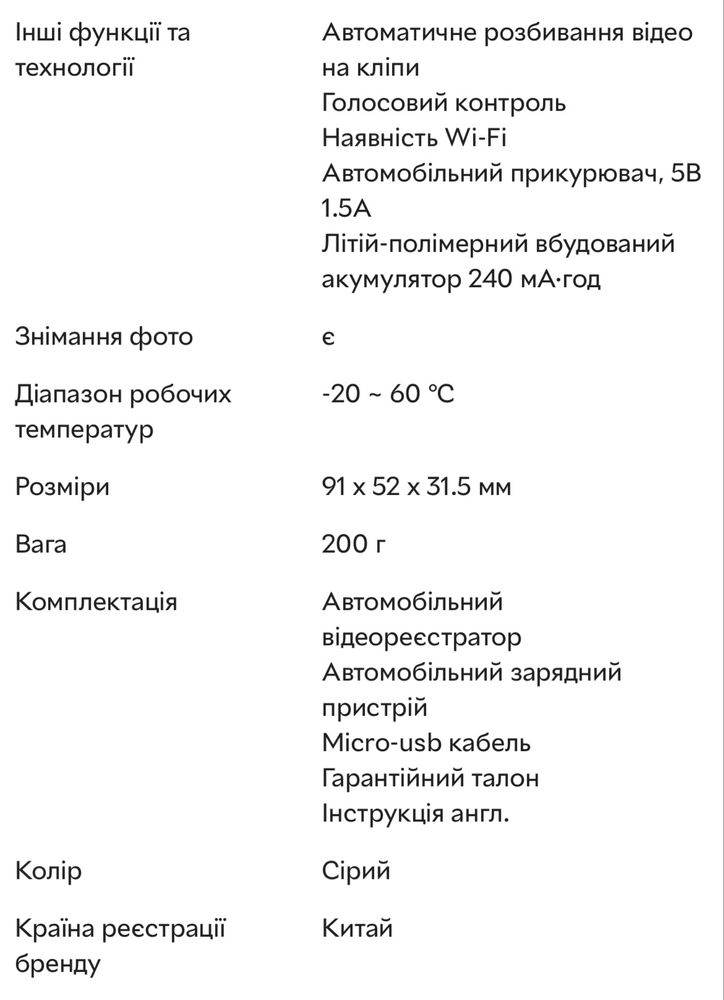 Видеорегистратор 70mai Midrive D06