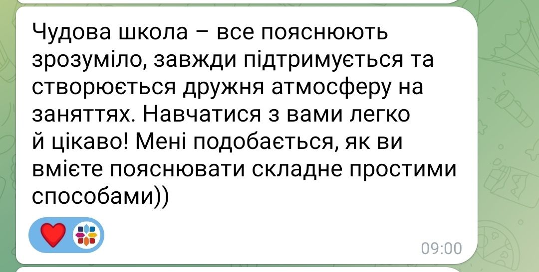 Репетитор з англійської A1-C2, IELTS, FCE, CAE, CPE, НМТ, ЄВІ,