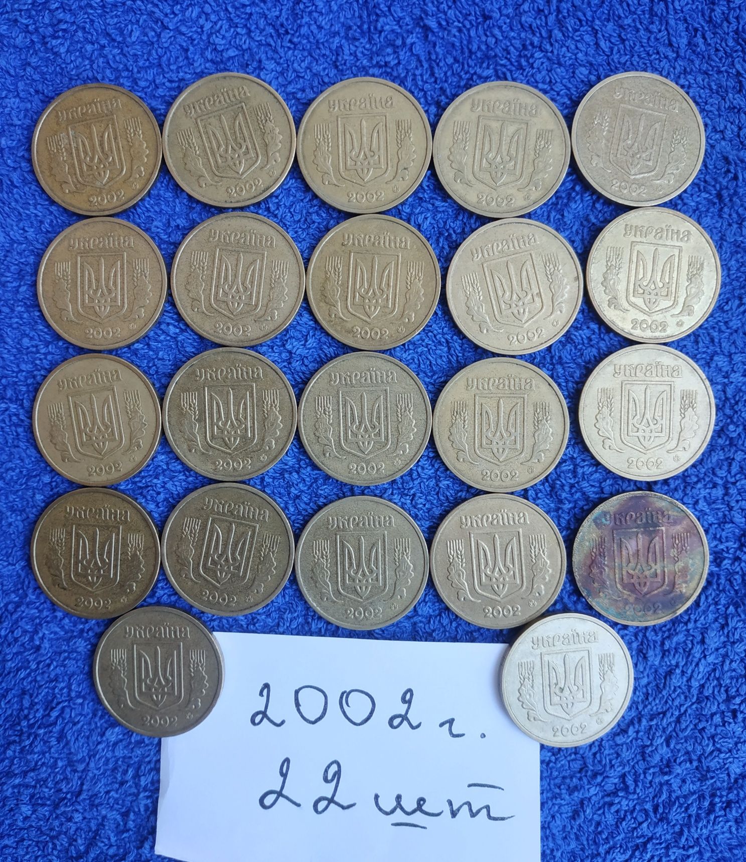 Монеты 1гривня 2002г-(22шт),2003г-(24шт)цена за все 46шт.