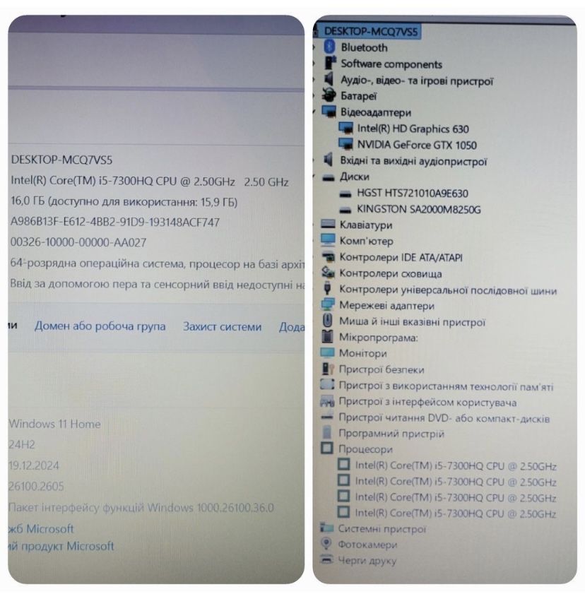 Ігровий ноутбук/ноут продаж/обмін на пк