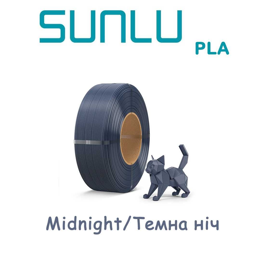 Філамент (пластик) для 3D друку від Sunlu PLA