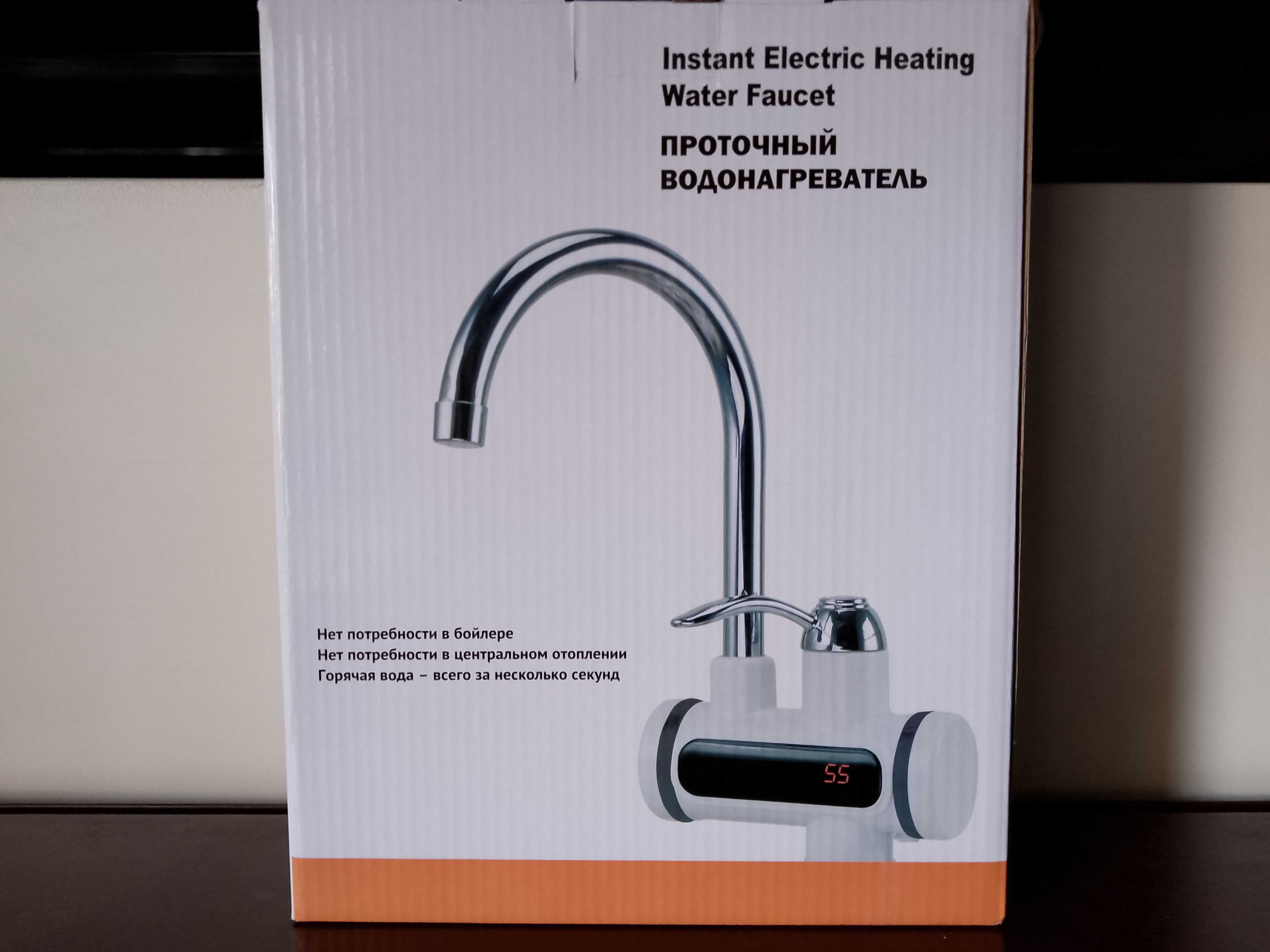 elektryczny PRZEPŁYWOWY PODGRZEWACZ WODY 3000W nowy sprawny od ręki do