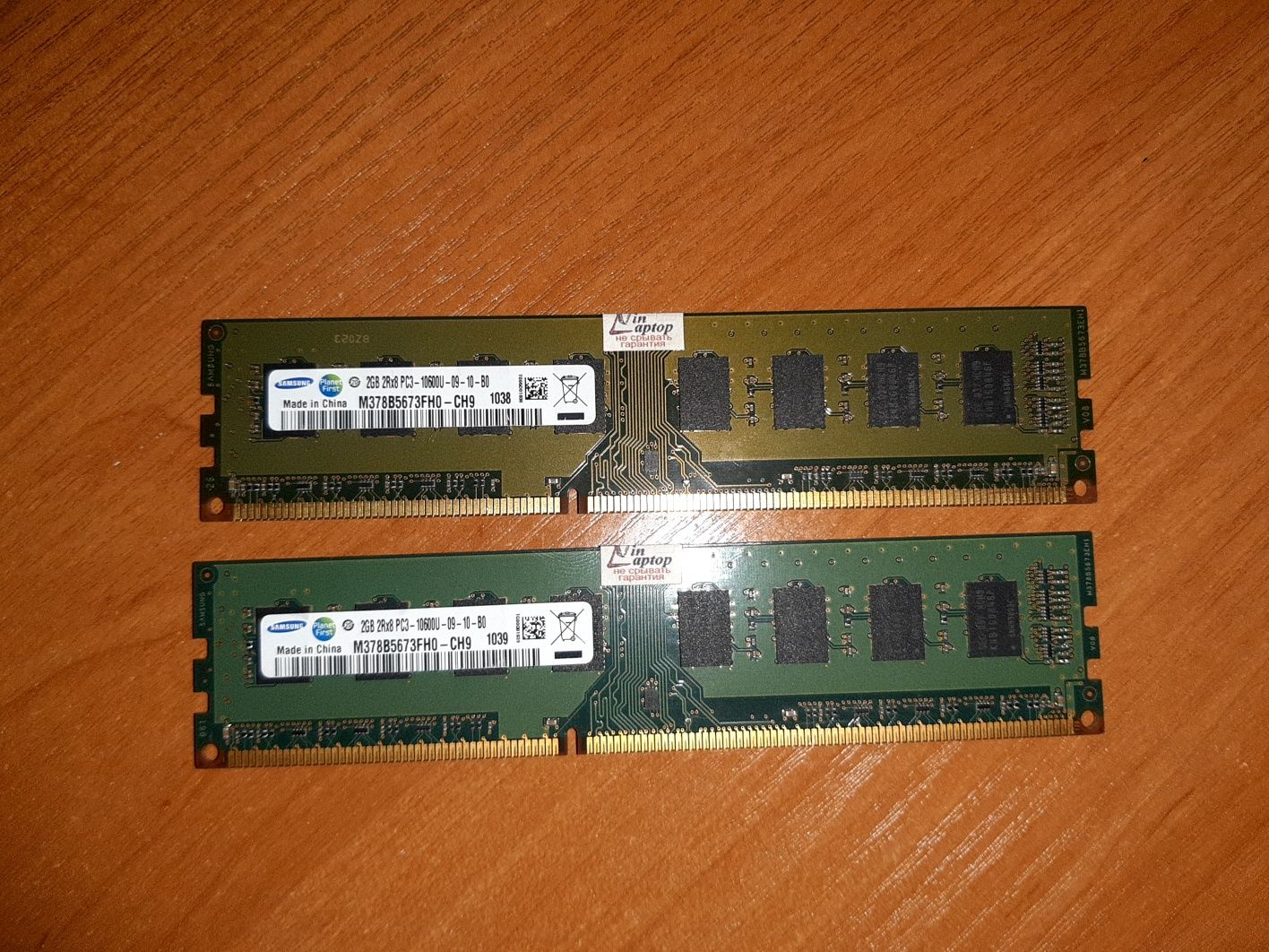 Оперативна пам'ять DDR3 4gb 2x2gb Samsung