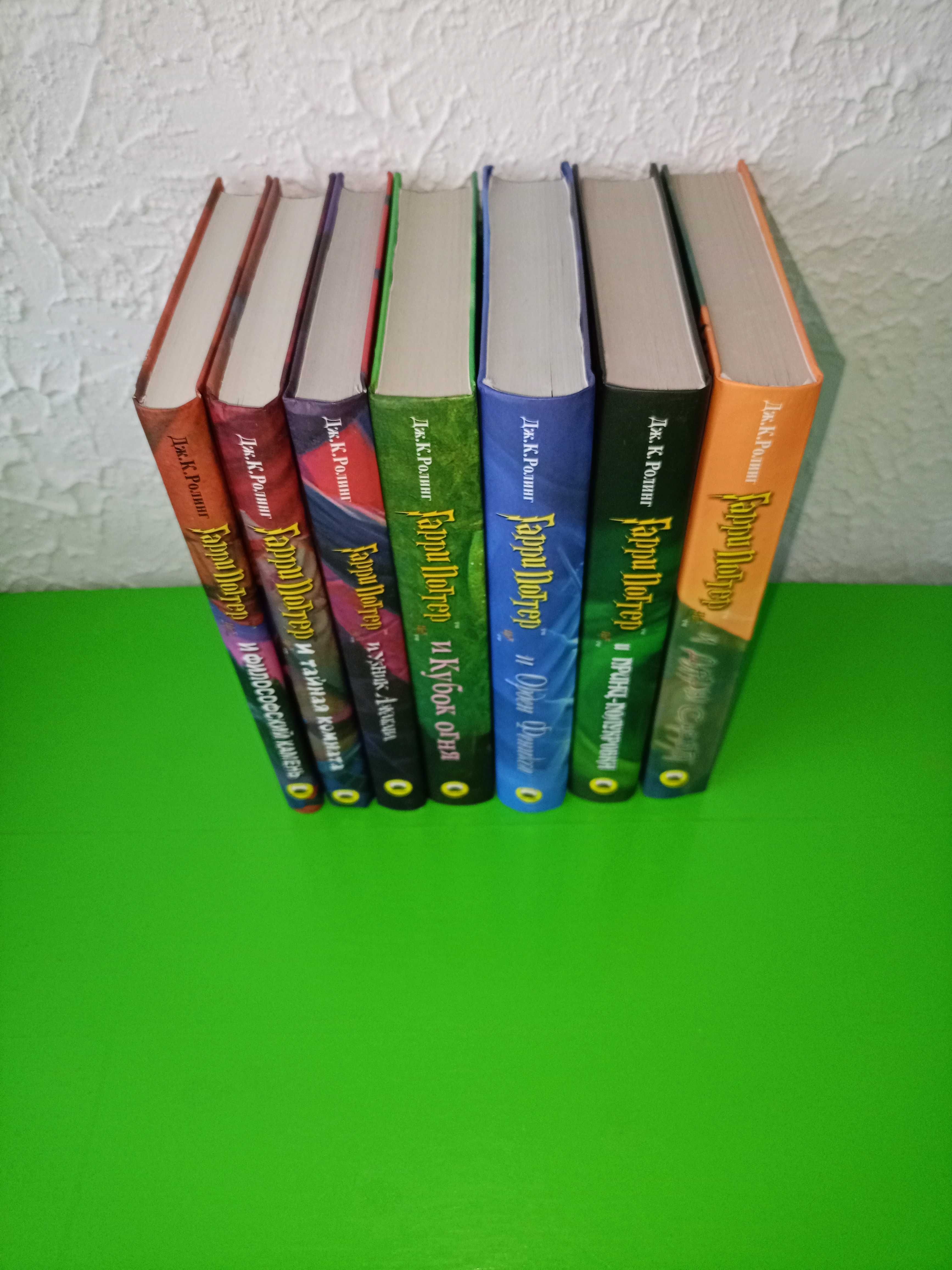 школьникам комплектом, 7книг -1000грн, Дж.К. Ролинг Гарри Поттер