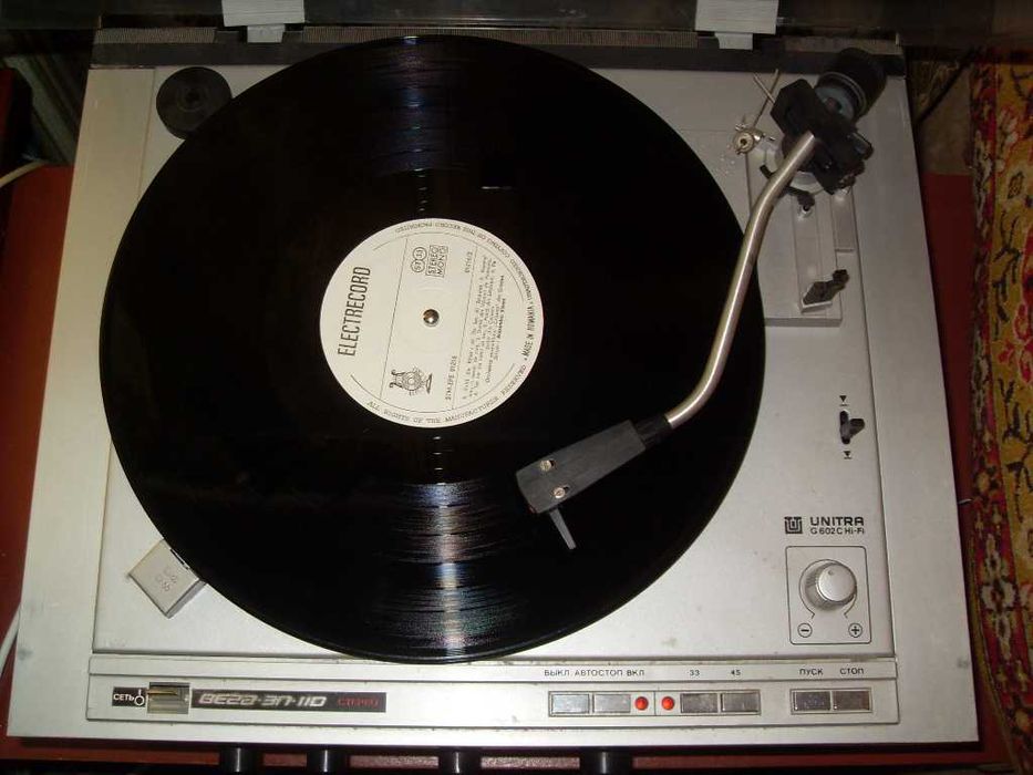 Проигрыватель виниловых пластинок "Вега - 110".