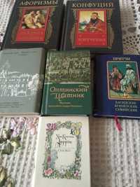 Продаються книги з домашньої бібліотеки, станом, як нові