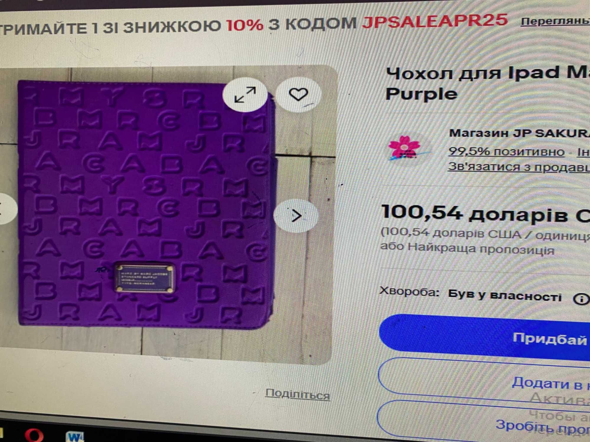 marc jacobs чехол на ipad