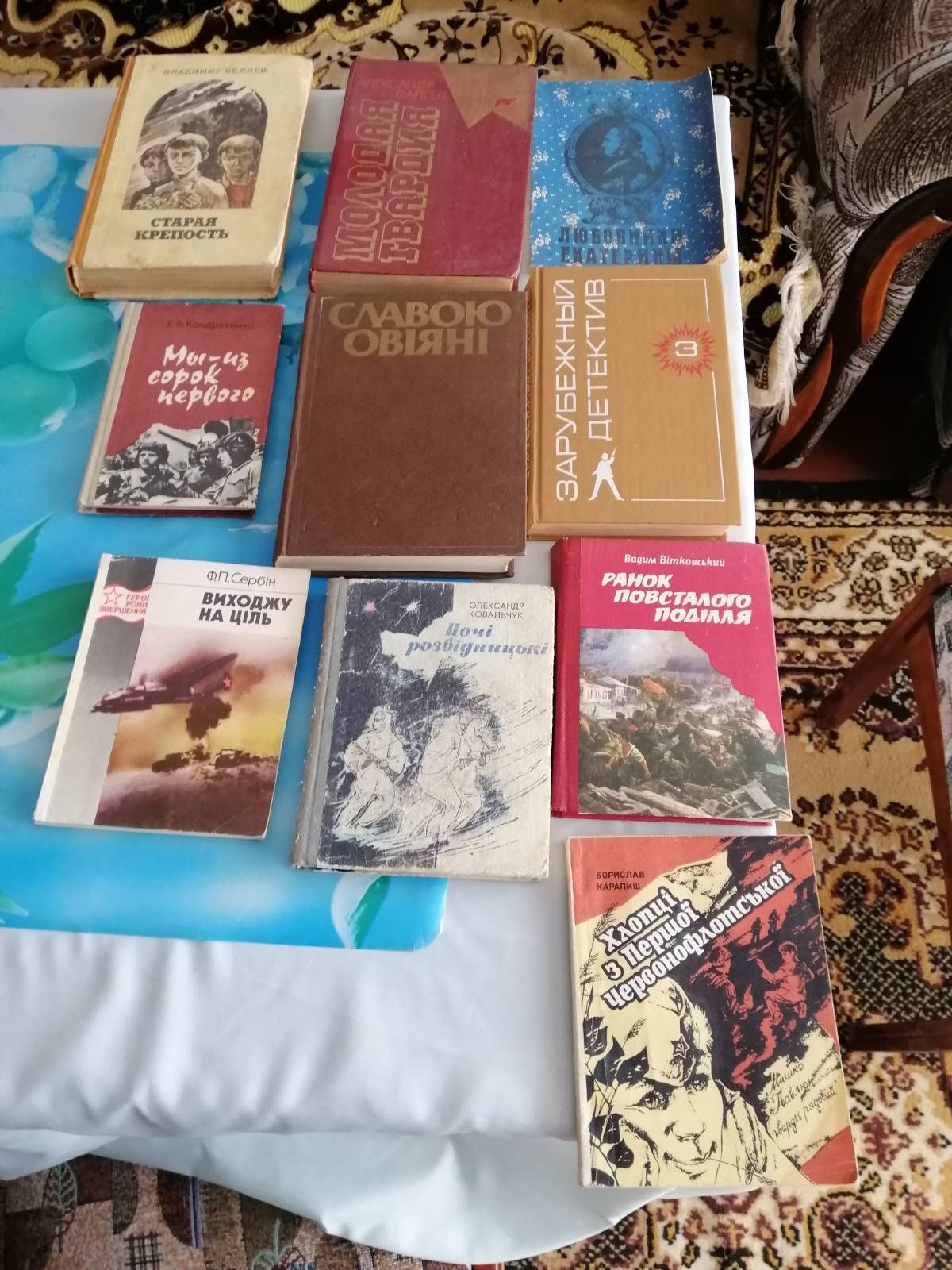 Книги про війну, романи, російська класика, українські і російські ав