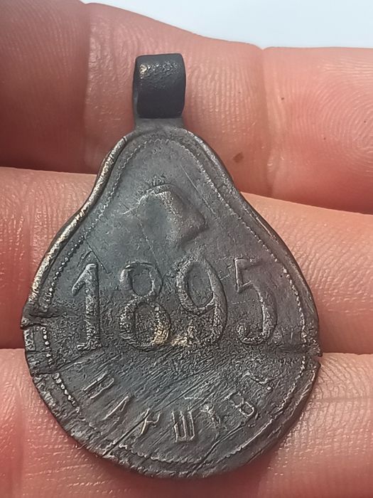 Psi numerek Warszawa 1895