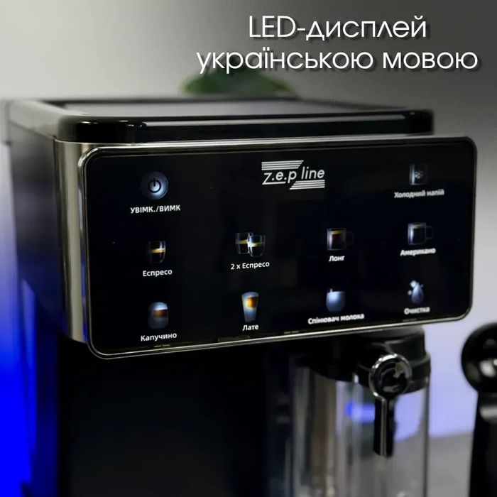 Кофемашина 3в1 3000 Вт 20 Бар Zepline ZP-6806