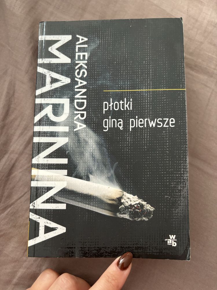 Płotki giną pierwsze, Aleksandra Marinina