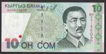 Kirgistan 10 som 1994 - BH - stan bankowy UNC