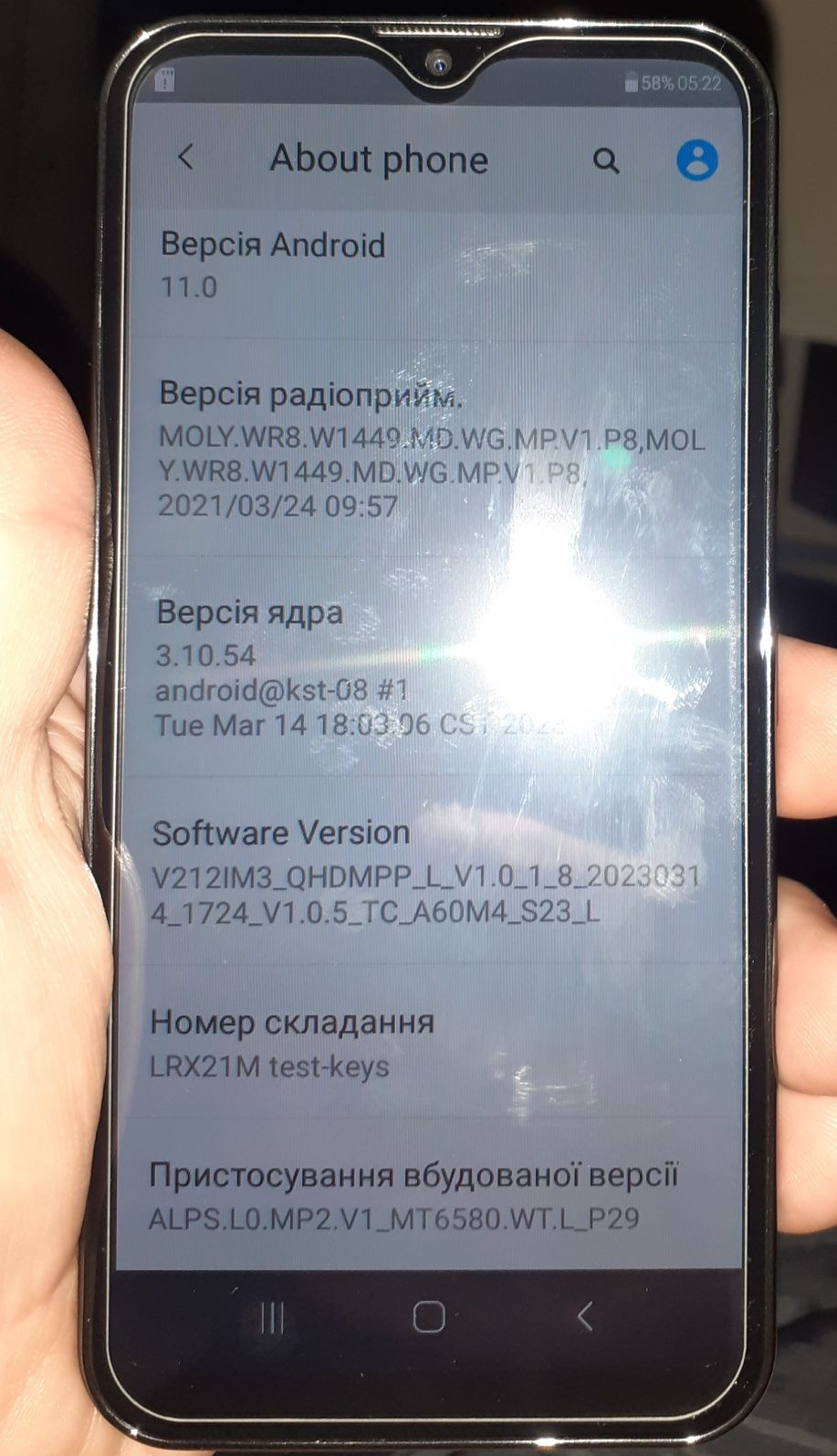 Недорого Продам Новий Samsung Galaxy S23 Ultra 5G