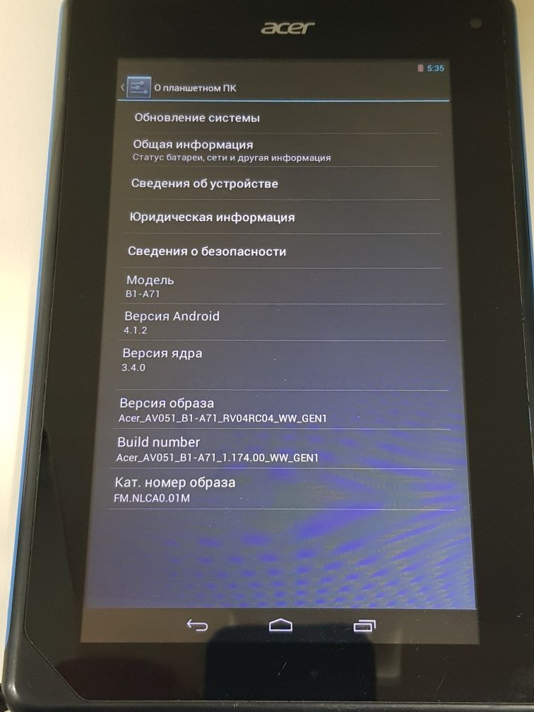 Планшет Acer Iconia Tab B1-A71