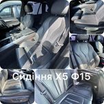 Передні сидіння Recaro BMW X5 F15 сидушки сидения задний диван БМВ Ф15