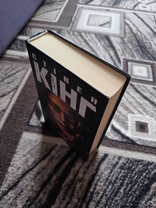 Стівен Кінг "Історія Лізі"