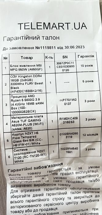 Ryzen 5 5600g box на гарантії